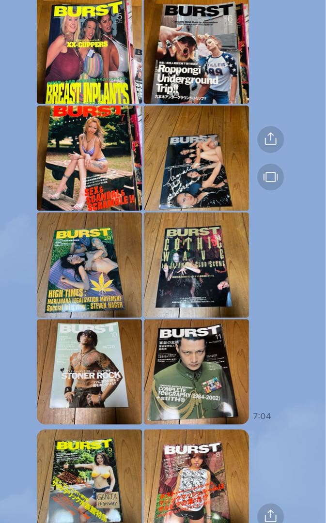 BURST 雑誌セット ５９冊