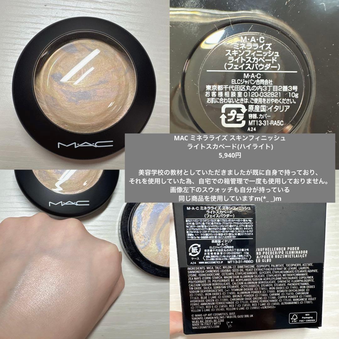 デパコスセット