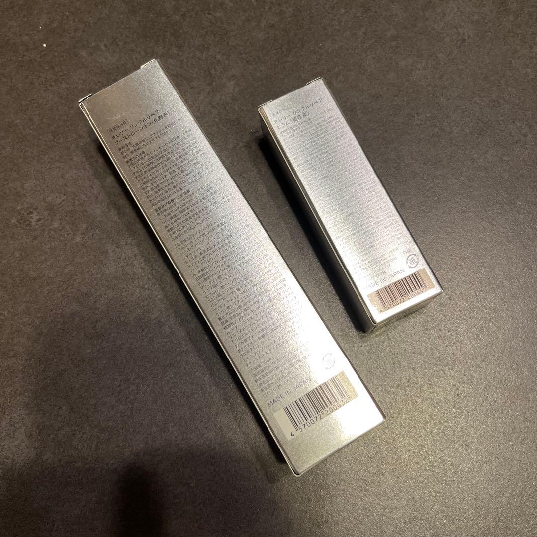 【新品未使用】オレリーブーストローション & リンクルリペアセラム