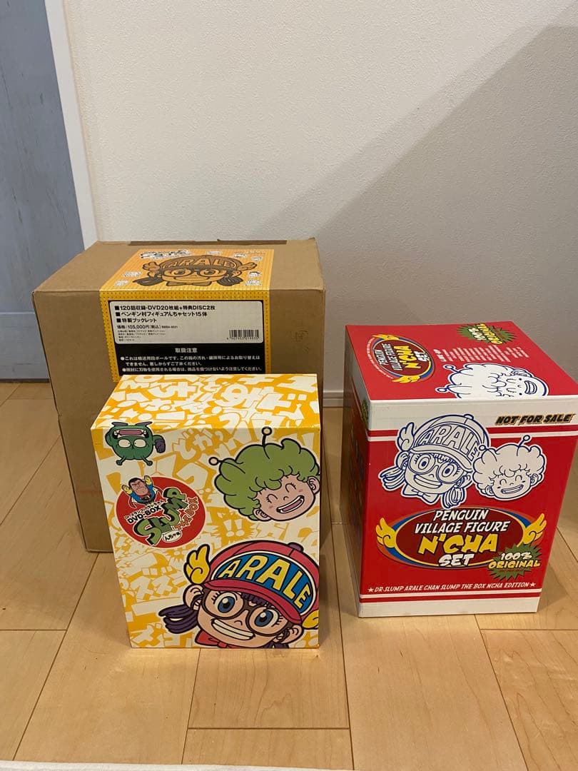 Dr.スランプ アラレちゃんDVD-BOX SLUMP THE BOX んちゃ編