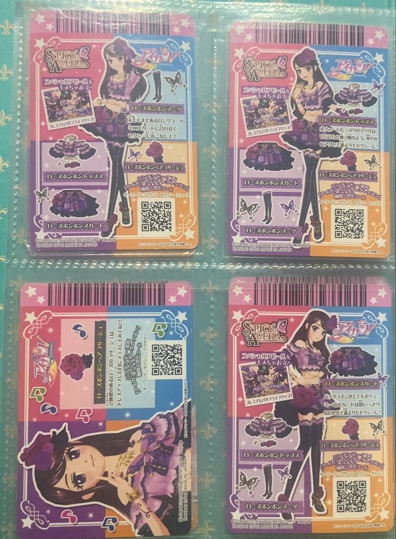 【プレミアム】アイカツカード ローズボンボンコーデ