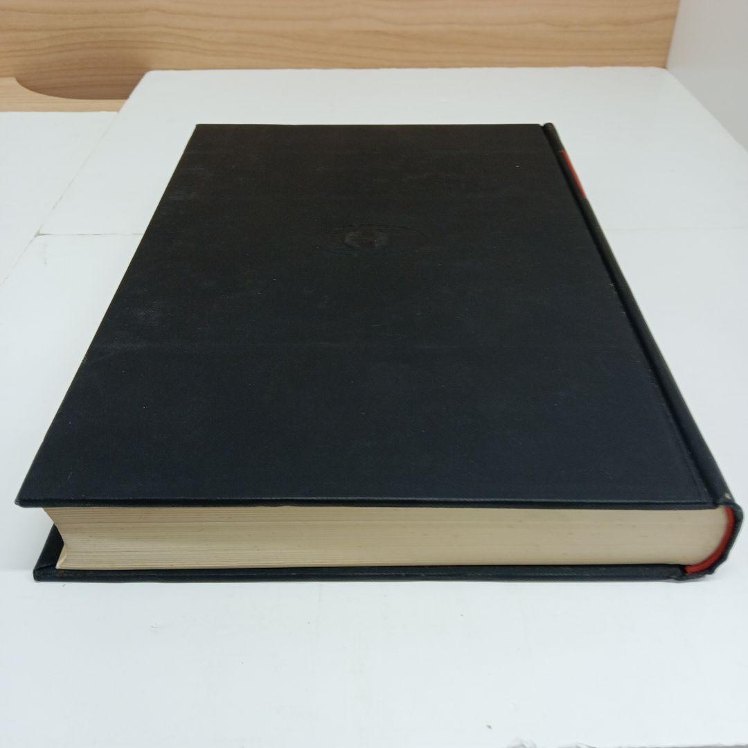 世界大百科事典 12〜22巻