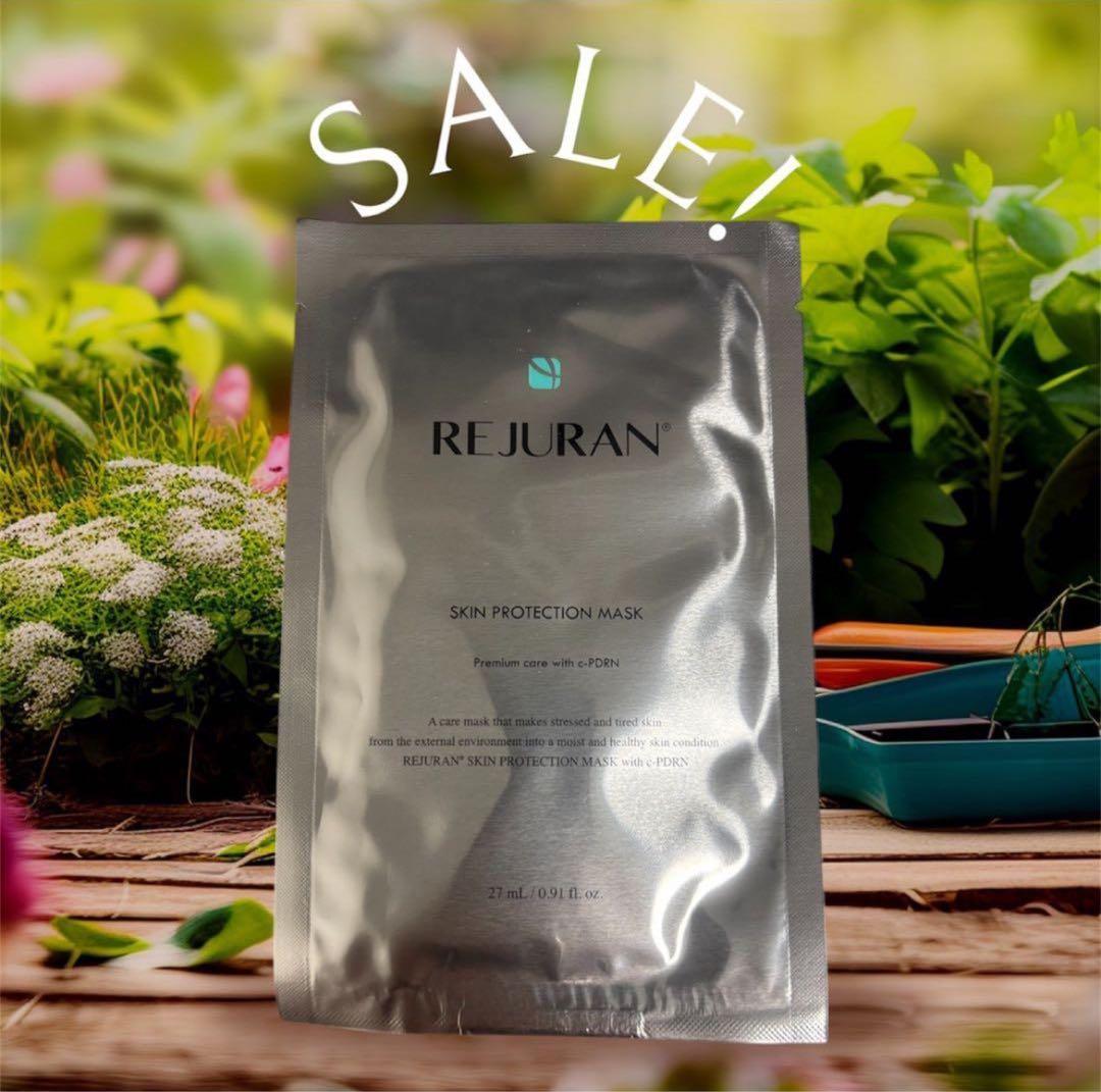 パック・フェイスマスク REJURAN SKIN PROTECTION MASK