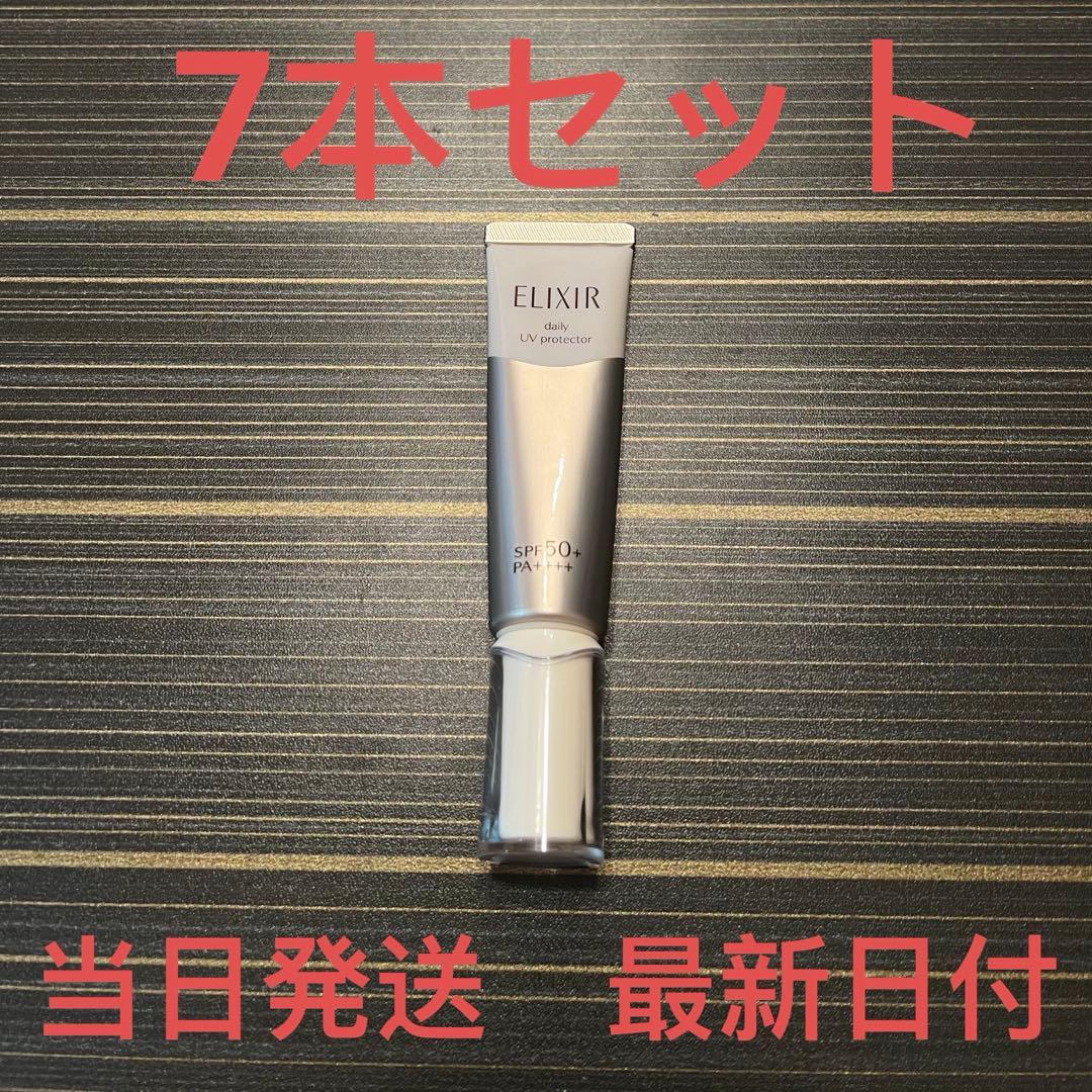 エリクシール デーケアレボリューション SP+✖︎7本セット