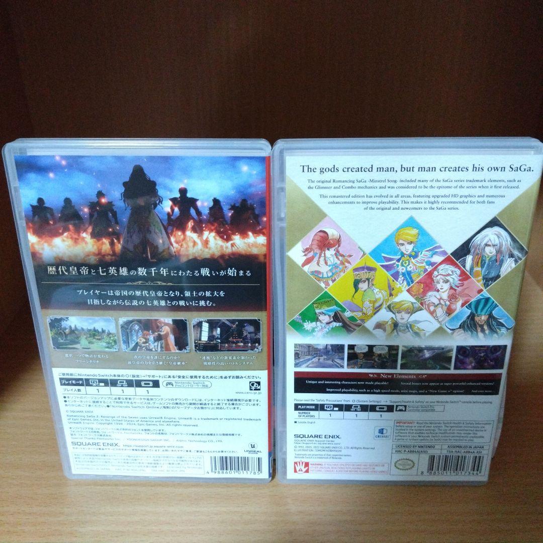 Switch ロマンシングサガ2＋ミンサガ リマスター