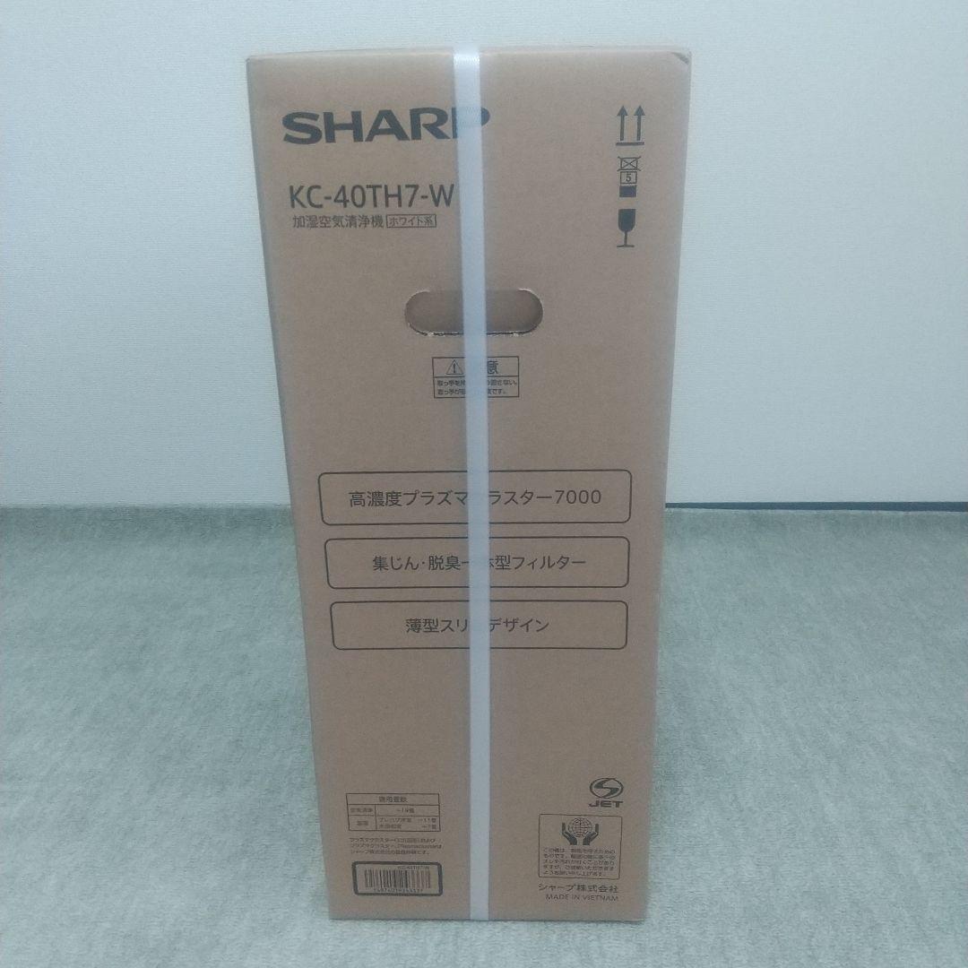 【新品】SHARP KC-40TH7-W 加湿空気清浄機 ホワイト 【未開封】