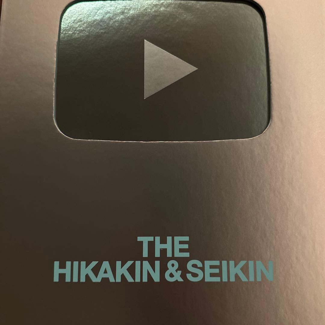 HIKAKIN＆SEIKIN ベストアルバム