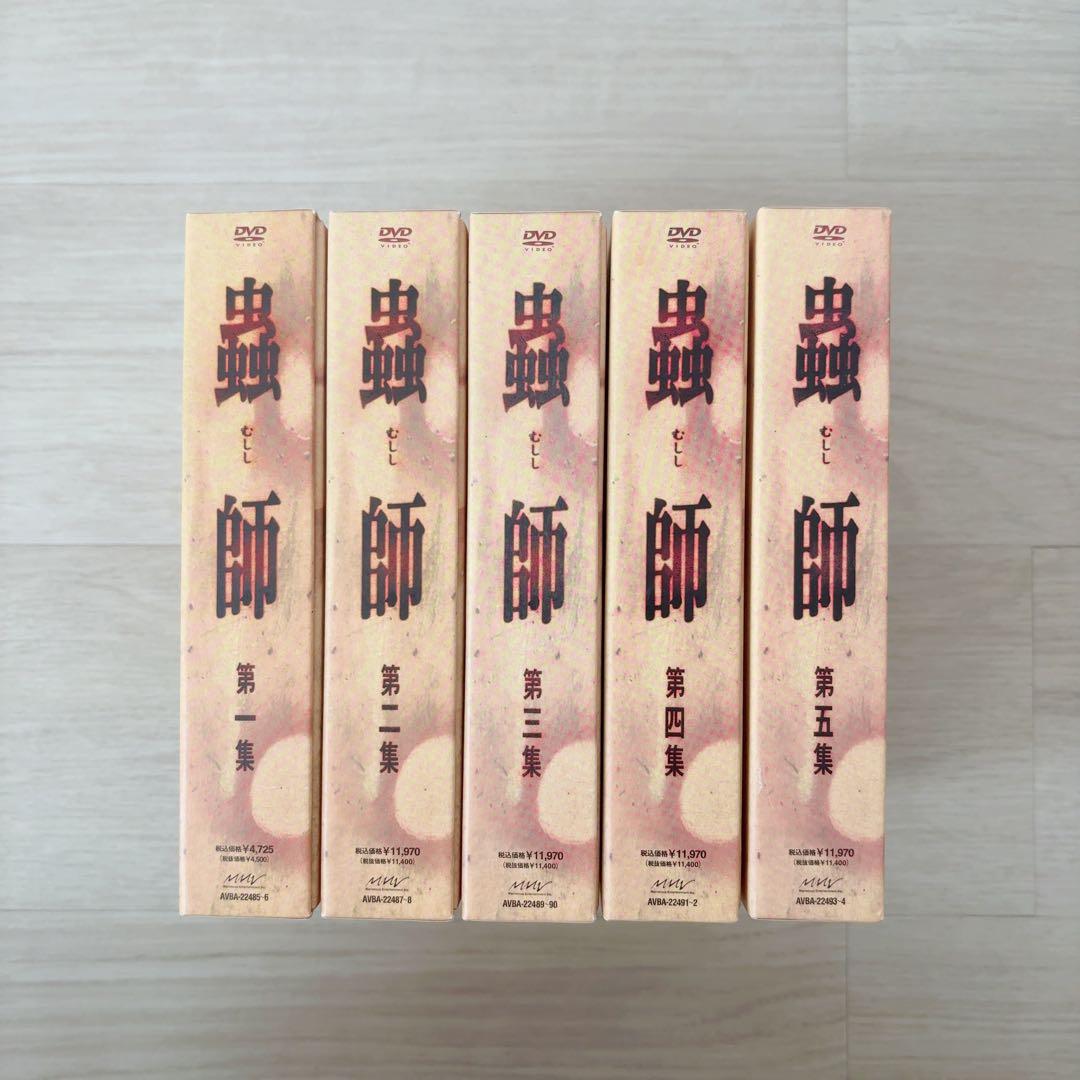 アニメ蟲師DVDボックス全5巻セット（初回限定版サンプル品）