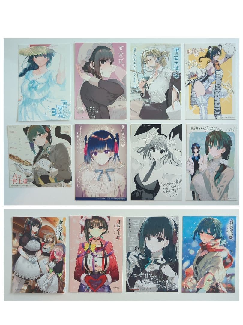 君は冥土様。　特典12点セット