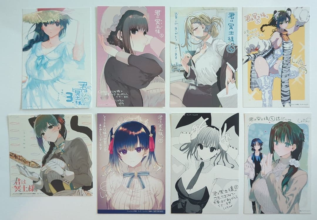 君は冥土様。　特典12点セット