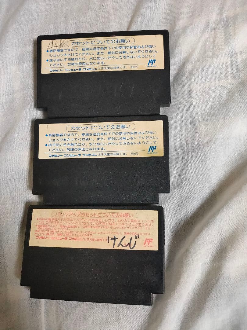 くにおくん　ファミコン