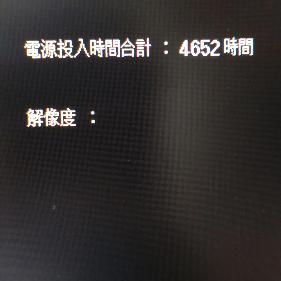 LG ウルトラワイドモニター 29WL500-B