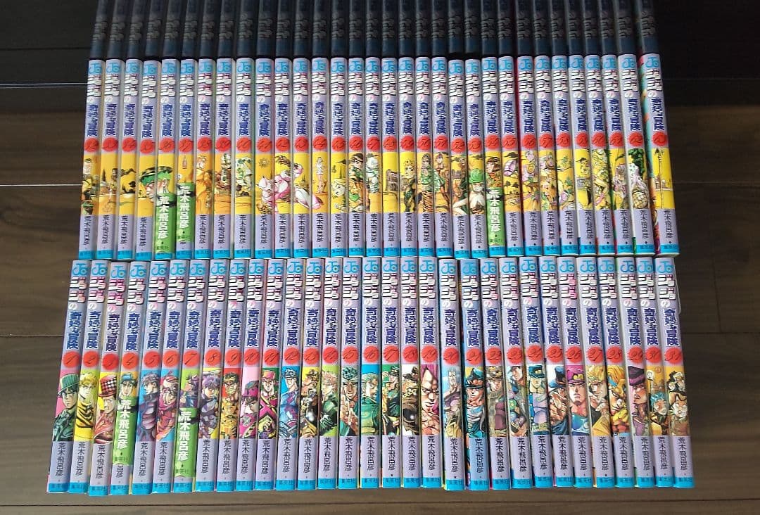 ジョジョの奇妙な冒険　1〜63巻　全巻セット