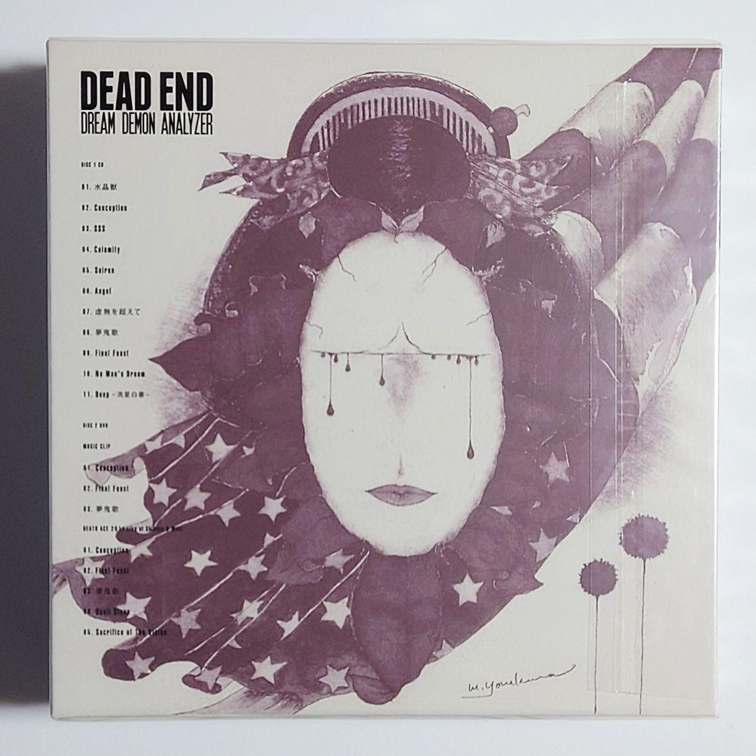DEAD END / DREAM DEMON ANALYZER　初回生産限定盤