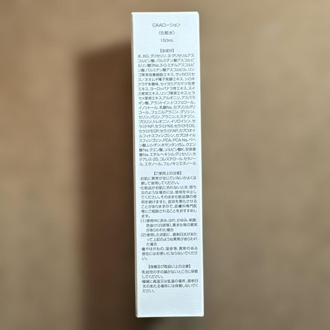 値下げBeaute de LADONNA PHA CLEANSING セット