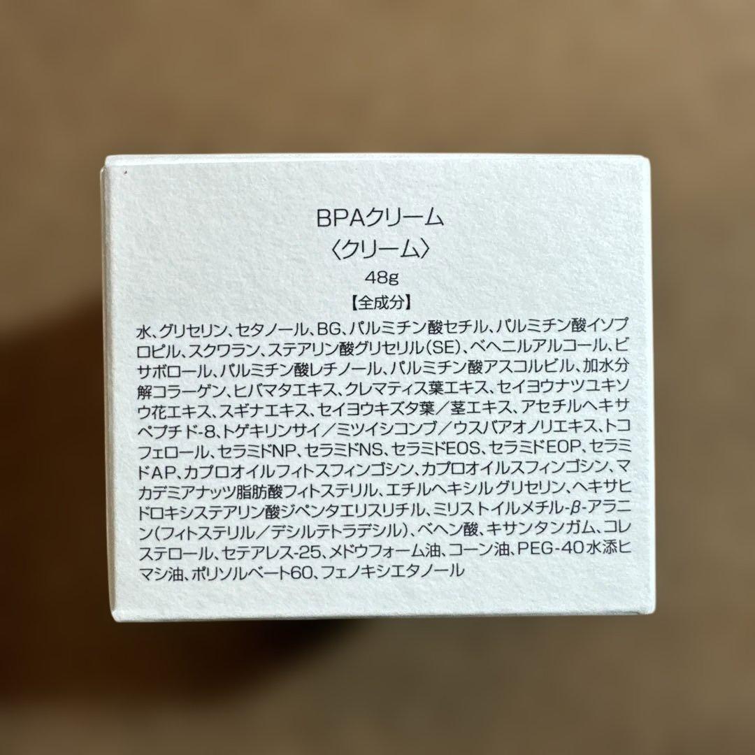 値下げBeaute de LADONNA PHA CLEANSING セット