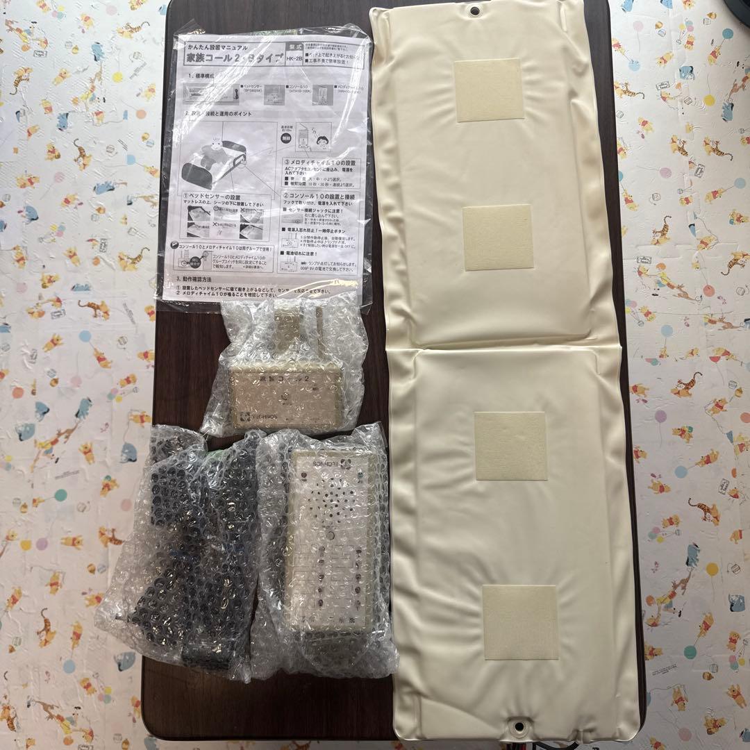 テクノスジャパン　徘徊感知機　家族コール2Bタイプベット用HK-2B【中古】