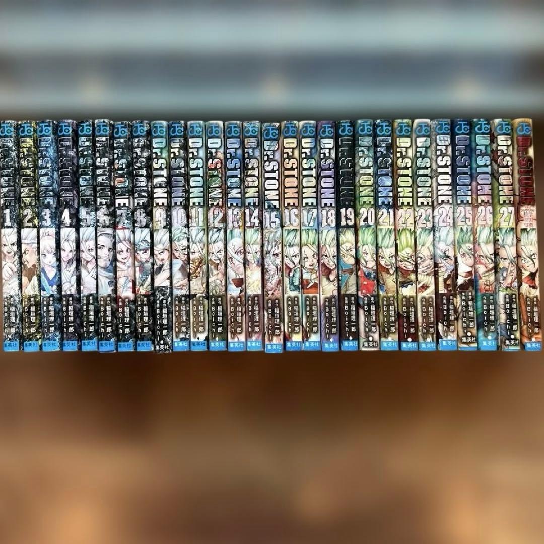 Dr.STONE ドクターストーン1-27巻 全巻➕公式ファンブック科学王国辞典