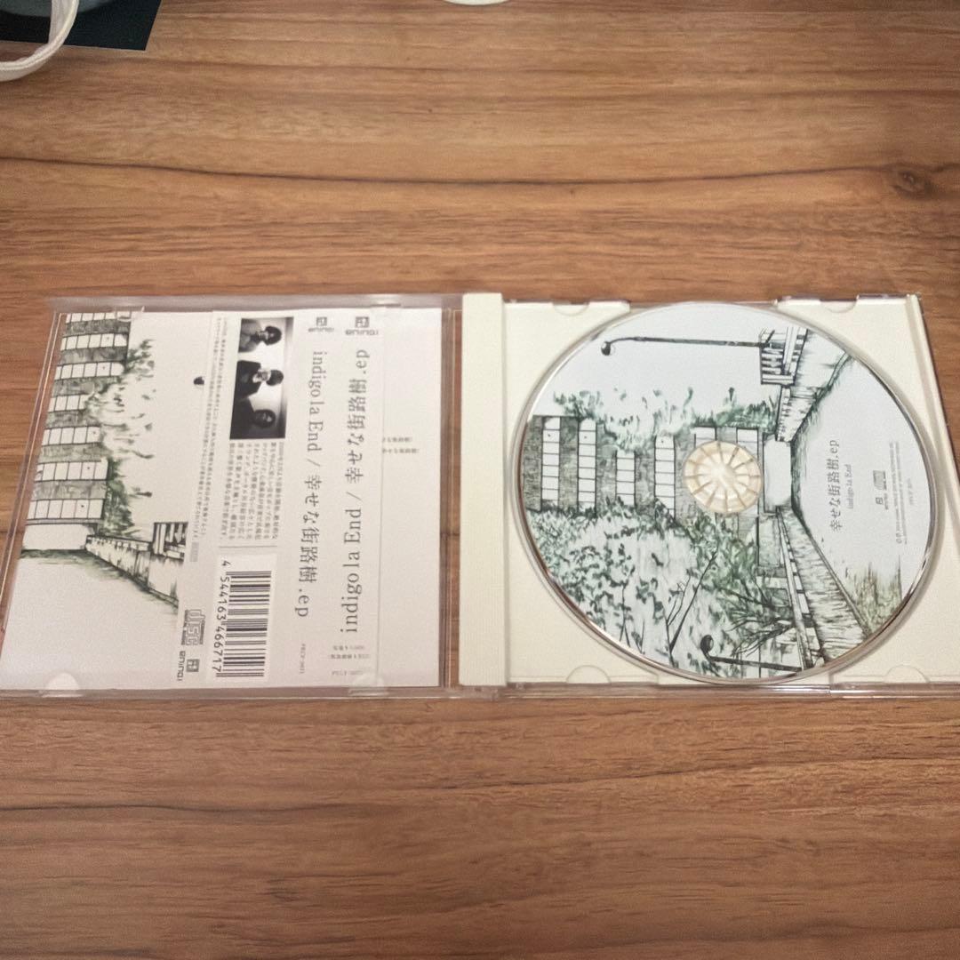 幸せな街路樹・ep