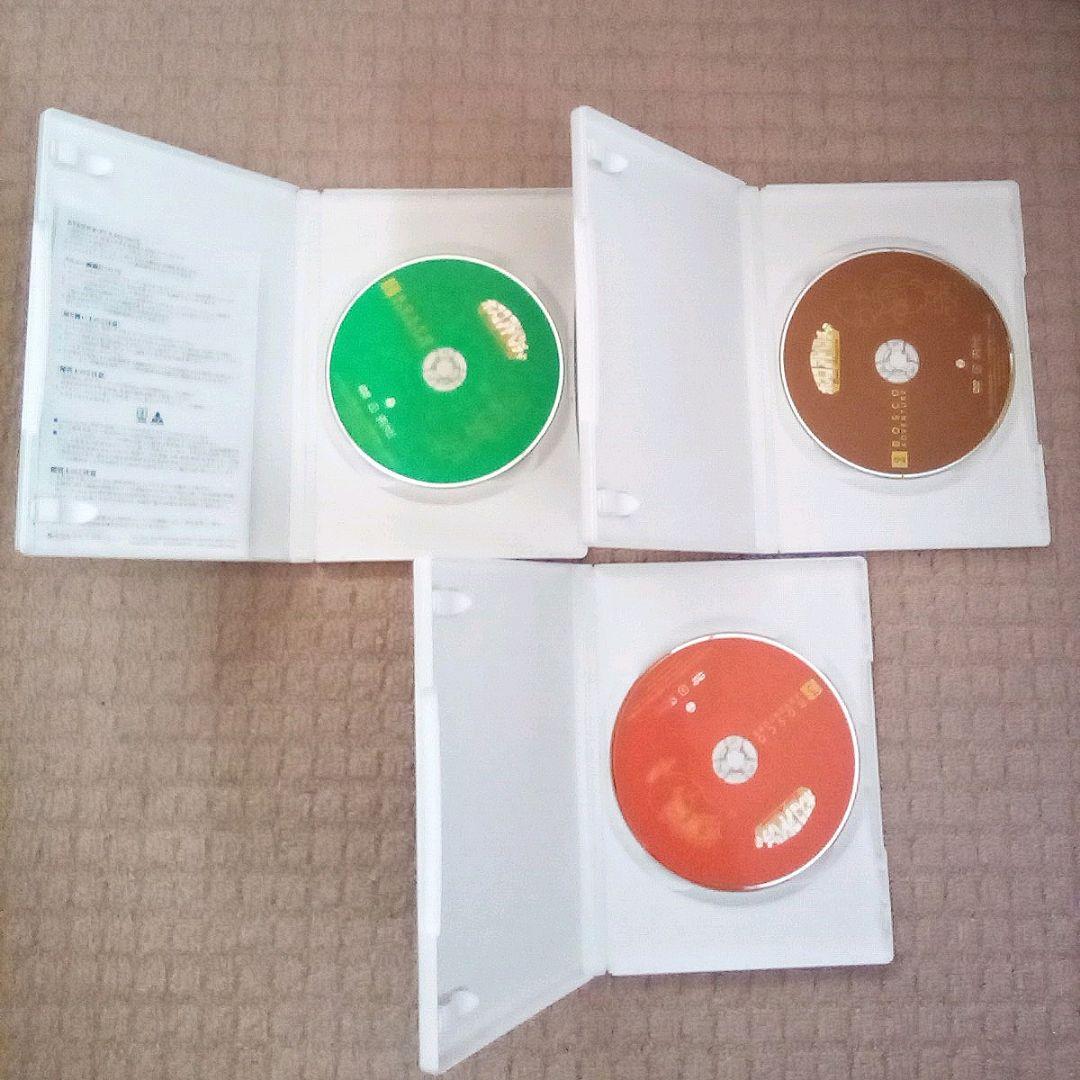 DVD ボスコ アドベンチャー 全巻セット