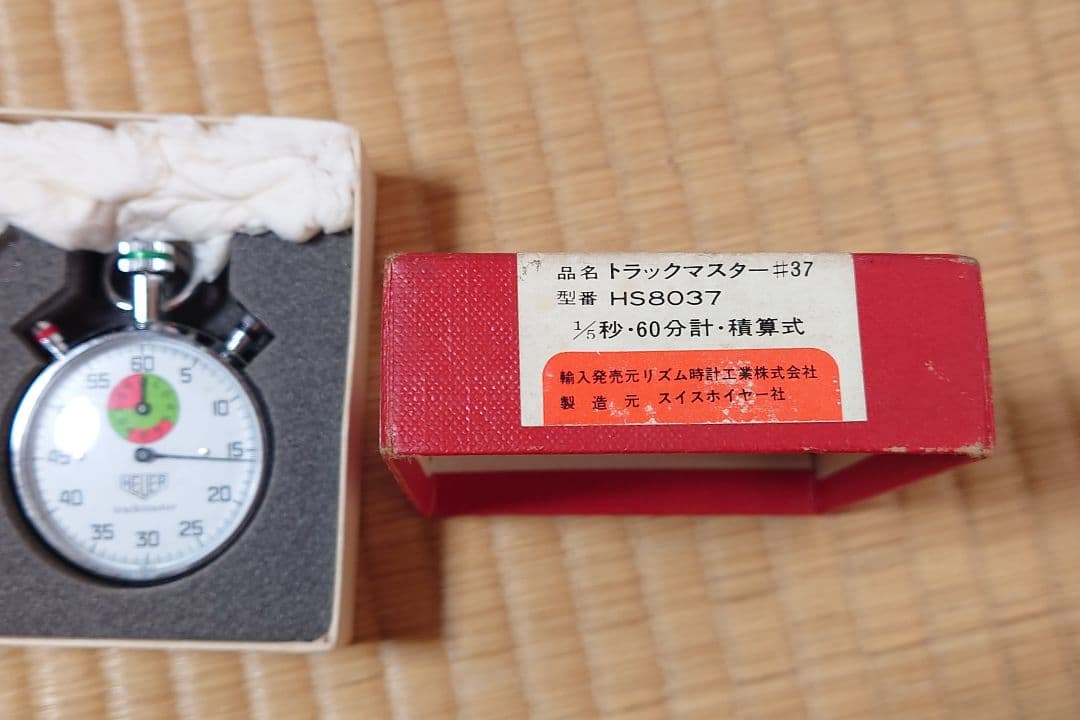 HEUER ホイヤー タグホイヤー ストップウォッチ トラックマスター #37