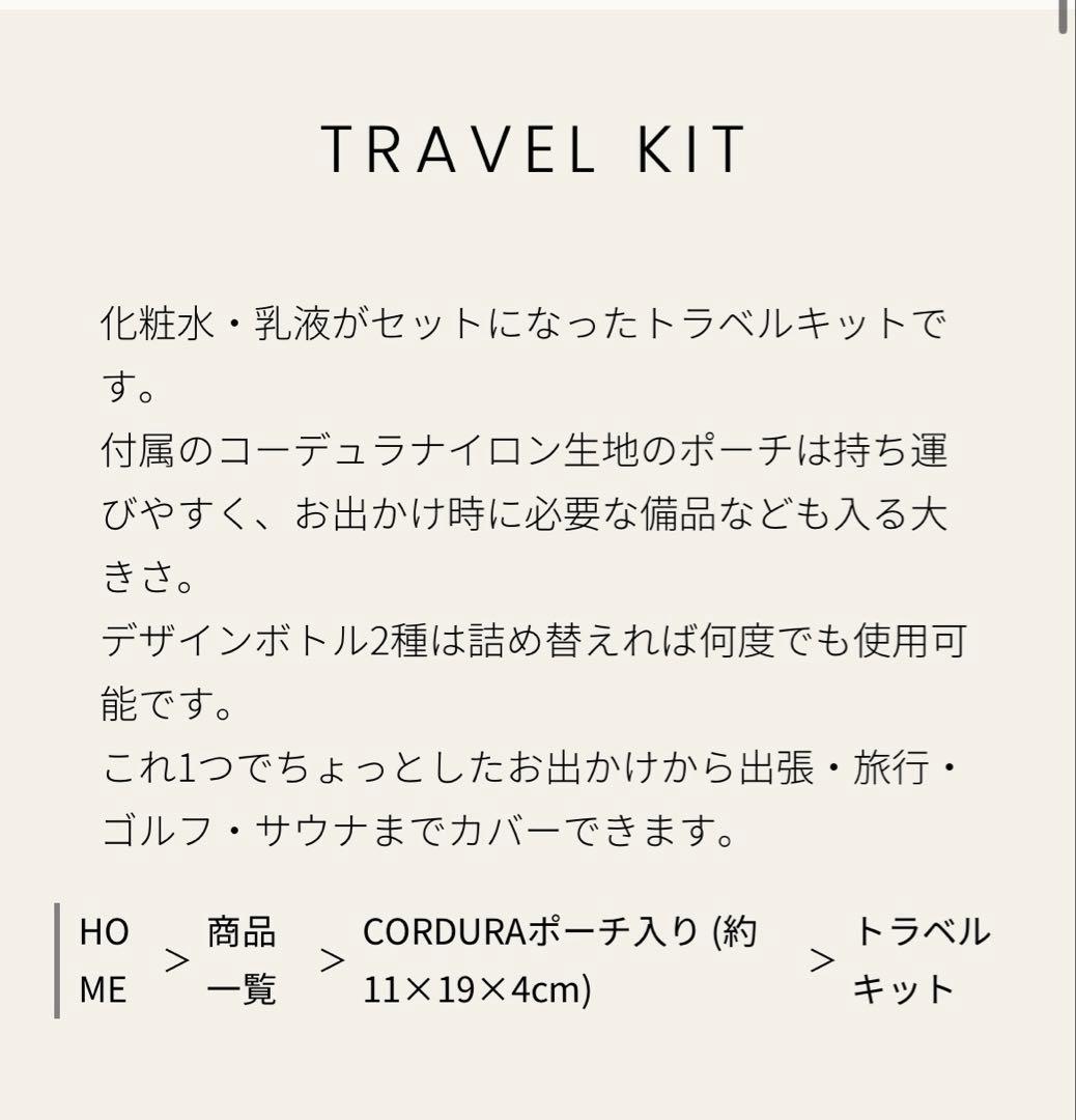 【新品未使用・即購入可】ゴリラクリニック スキンケア7点セット【バラ売り不可】