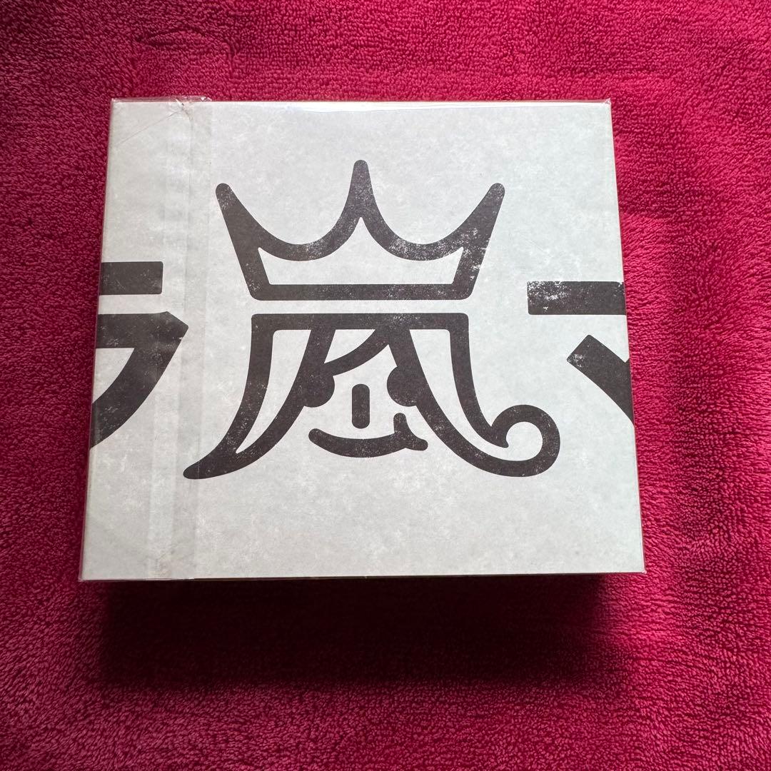 アラフェス開催記念スペシャルCD ウラ嵐マニア