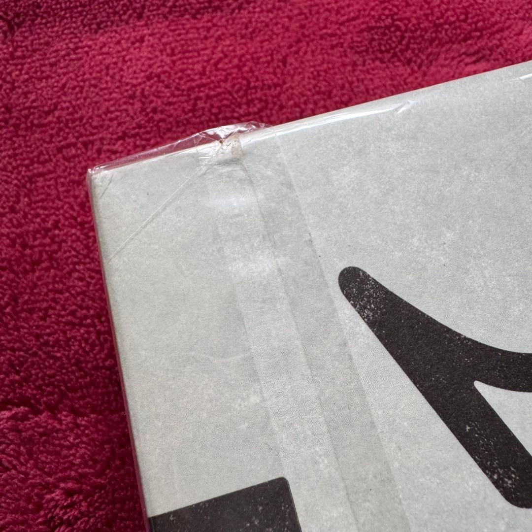 アラフェス開催記念スペシャルCD ウラ嵐マニア