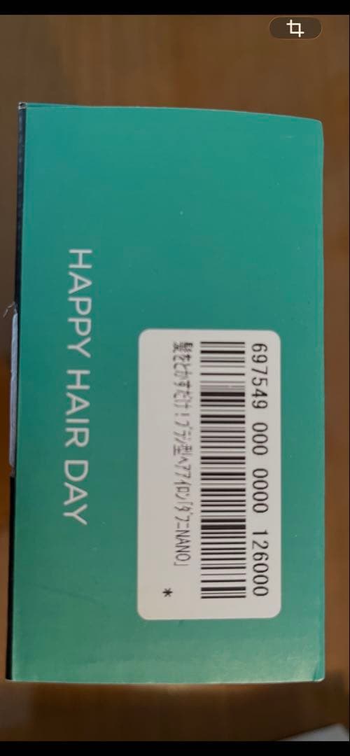 ヘアアイロン DAFNI Mini Hair Styling Hot Brush