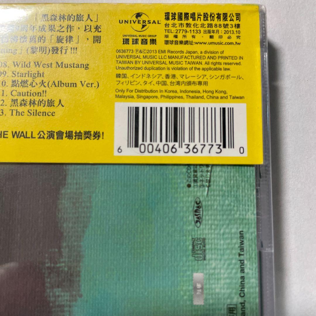 洋楽 Dawning 9mm Parabellum Bullet