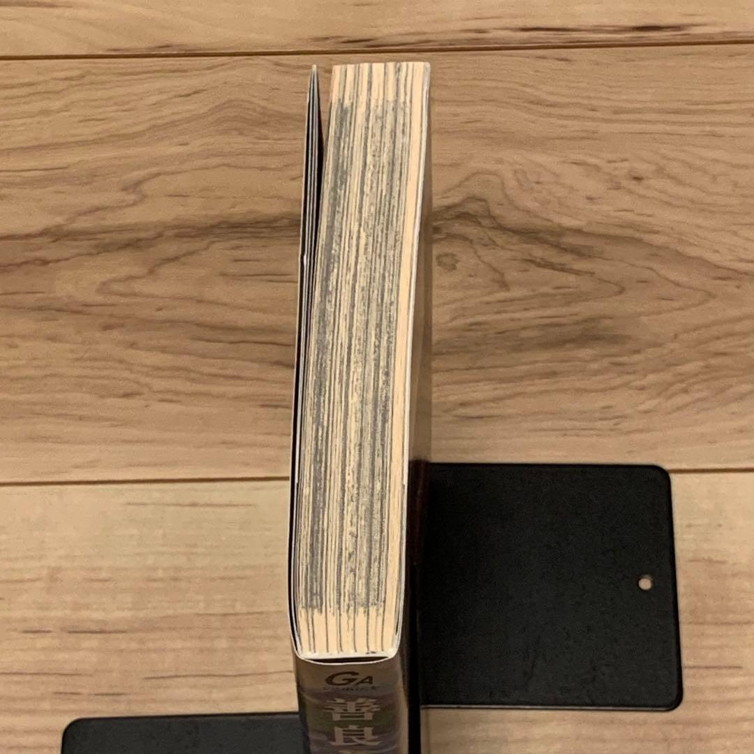 初版 松本次郎 善良なる異端の街 JIRO MATSUMOTO