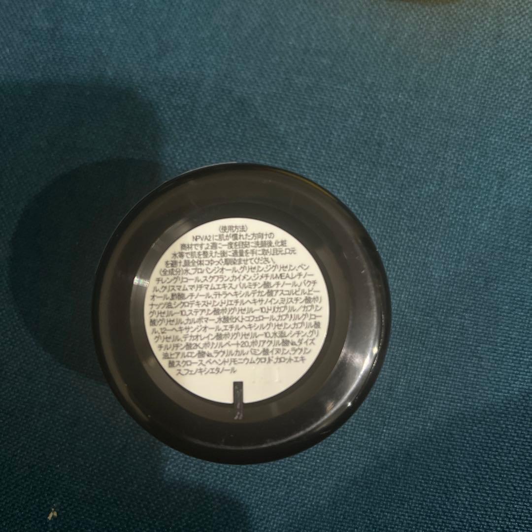 アイセルコスメ NPVA3 50g【業務用】