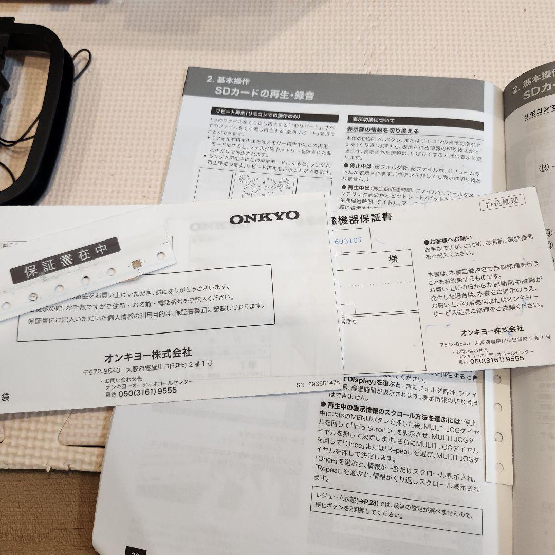 ONKYO オンキョー　 NFR-7 CD/SD/USB RECEIVER