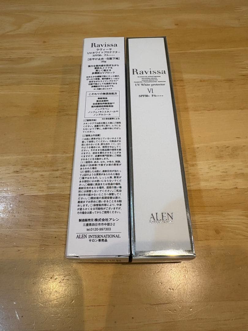 ラヴィーサ アレン UV下地 ラヴィーサ下地