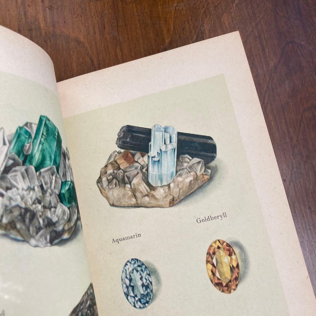 インゼル文庫　N o.54 鉱物