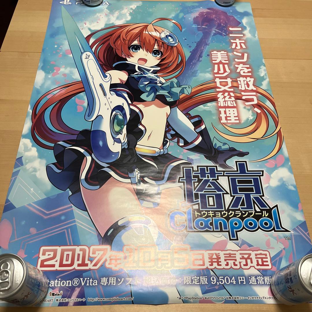 PSVITA トウキョウクランプール　非売品ゲームポスター