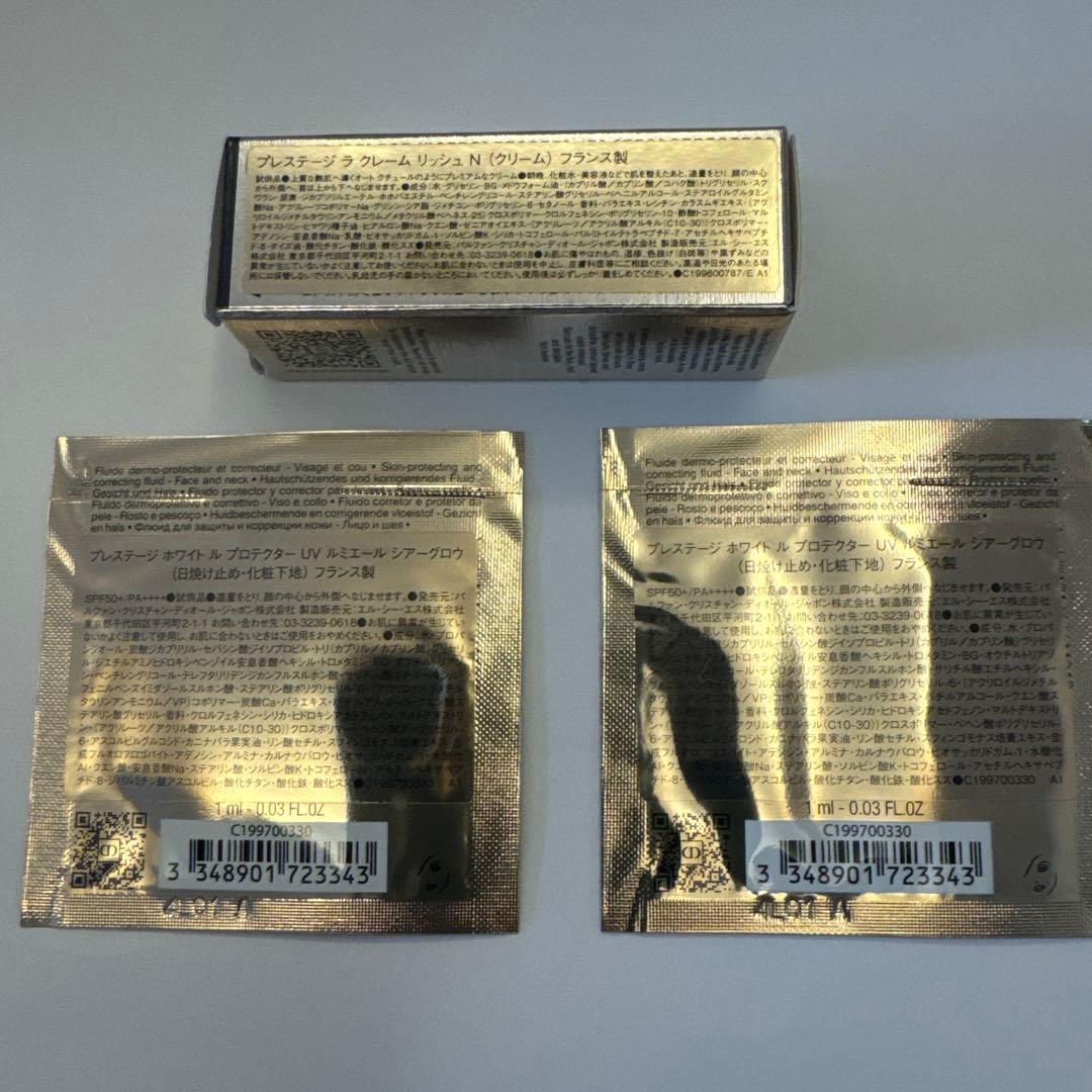 ディオール　プレステージマイクロフルイドタン　0.5Nニュートラル