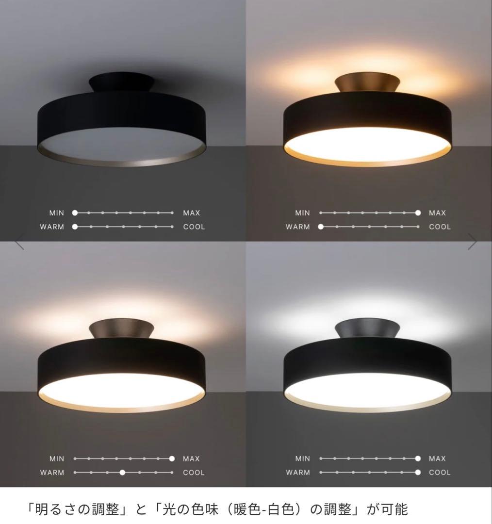 アートワークスタジオ　GLOW5000 最高傑作シーリングライト