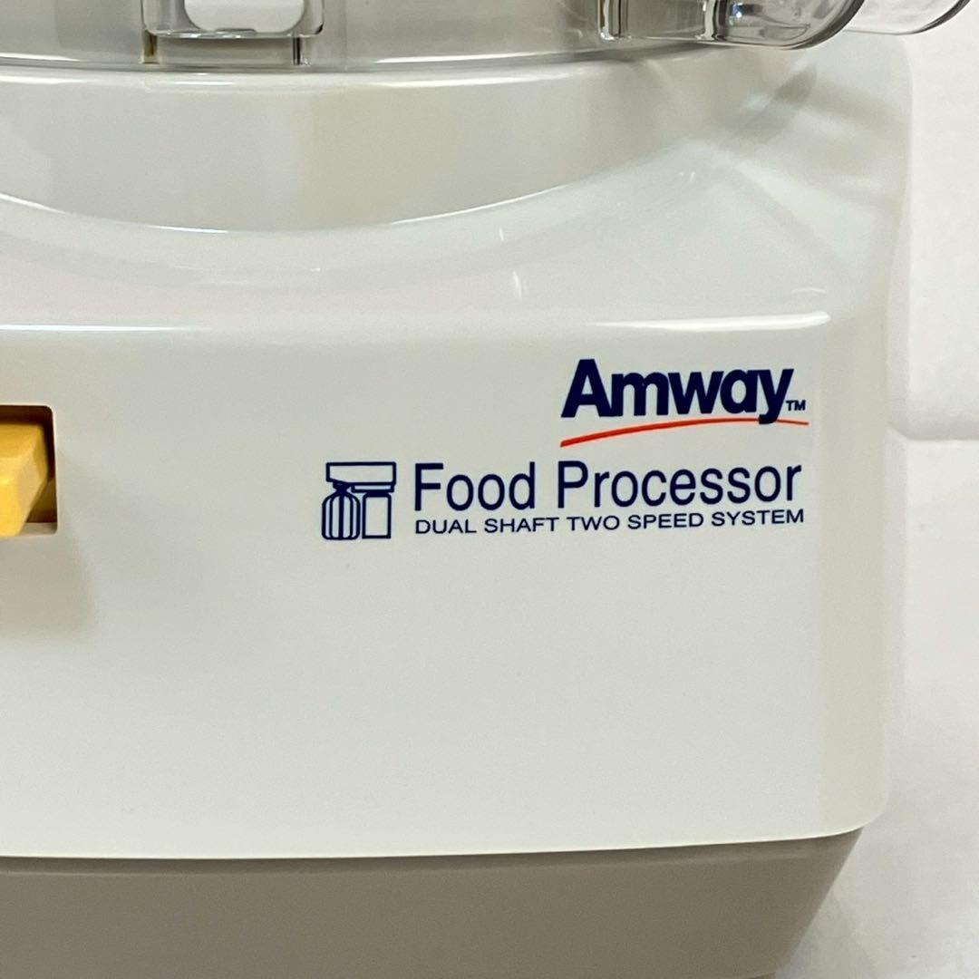 希少 Amway アムウェイ フードプロセッサー E-3288-J6