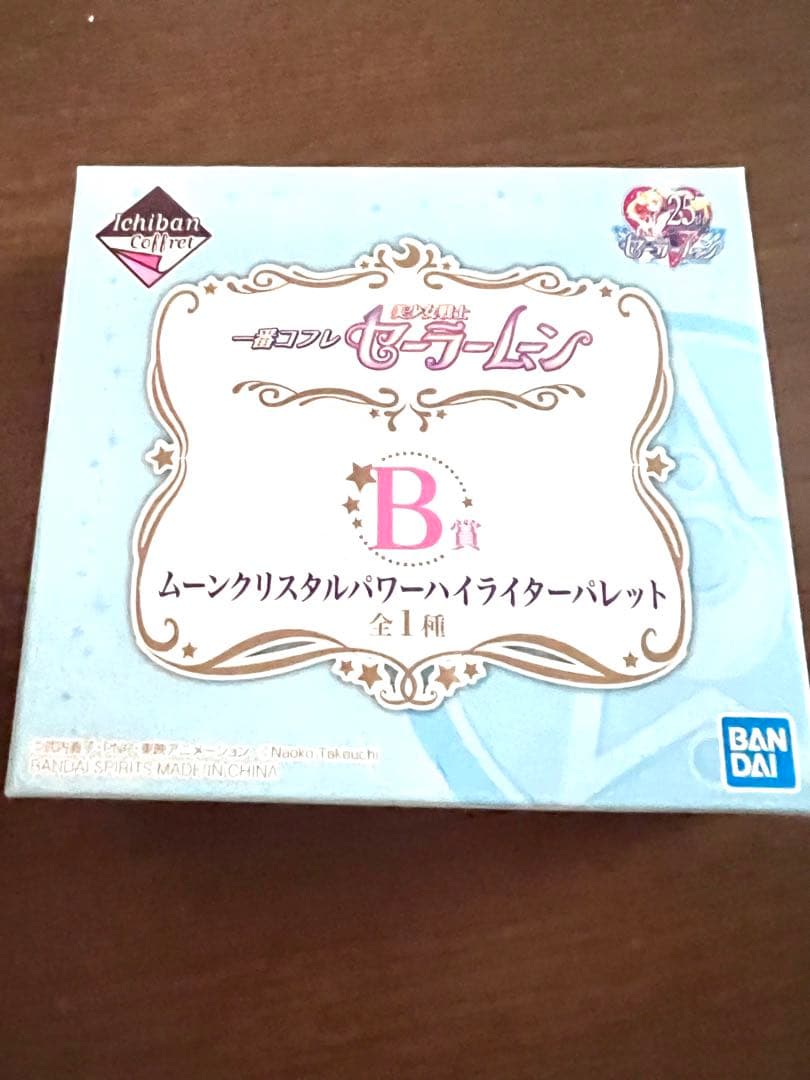 新品 セーラームーン ハイライターパレット