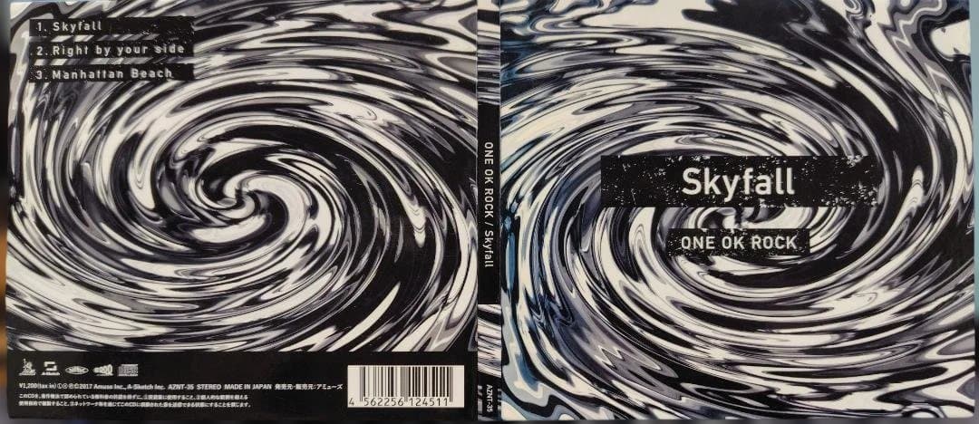 DAIA　Skyfall 他 ONE OK ROCK　三枚セット