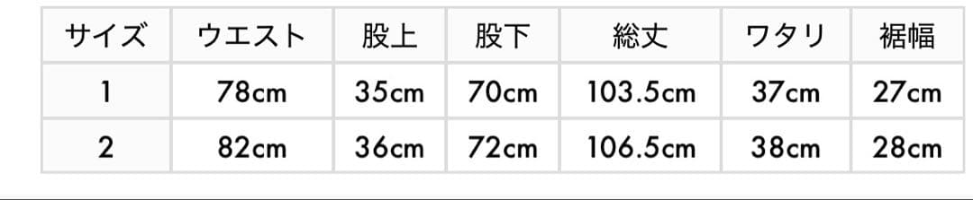 パンツ 25awANCELLM \"SHRINK WOOL WIDE SLACKS