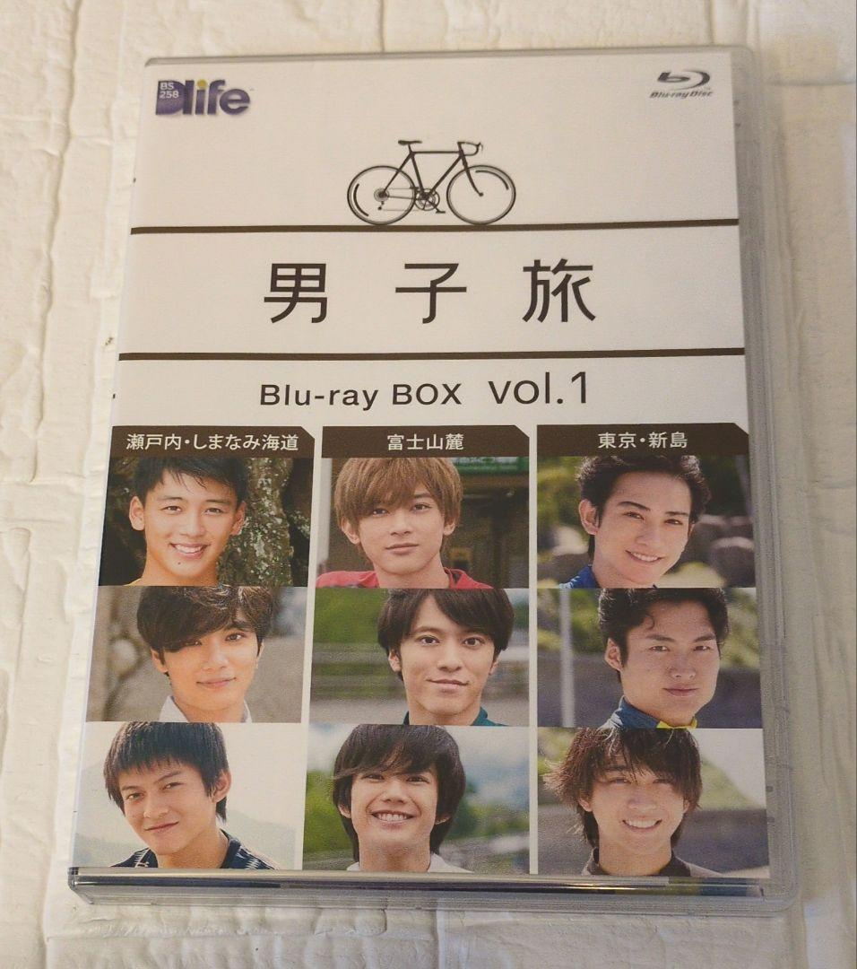 男子旅 Blu-ray BOX vol.1〈2枚組〉吉沢亮