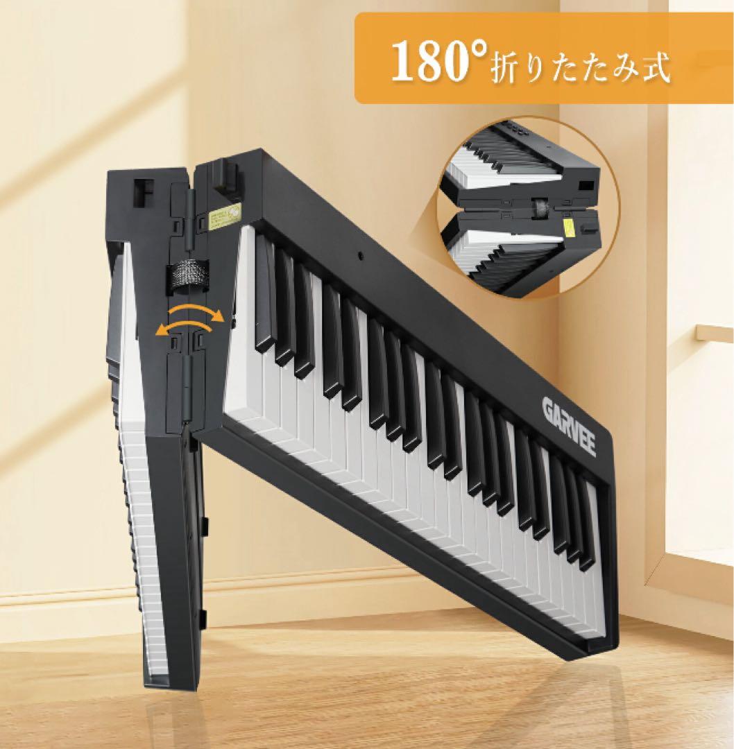折りたたみ 電子ピアノ ポータブル楽器 折り畳み式電子ピアノ