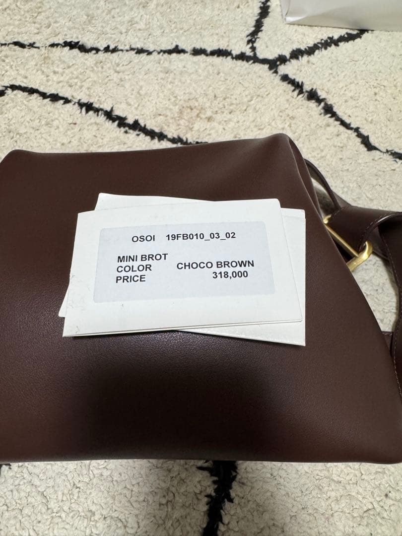 OSOI MINIBROT ブラウン