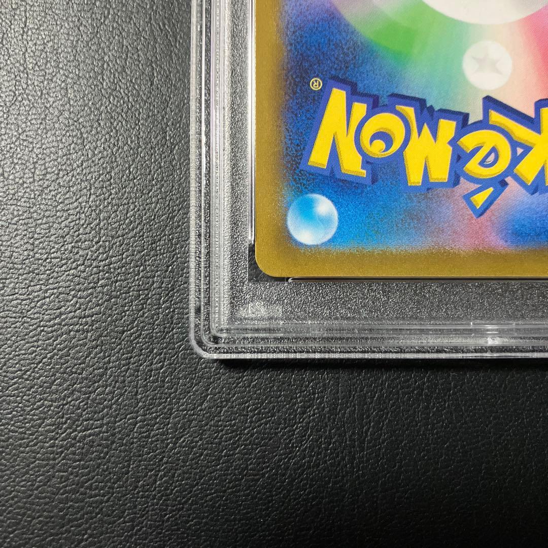 ピカチュウV ゴールデン 25th 001/015 psa10 1点