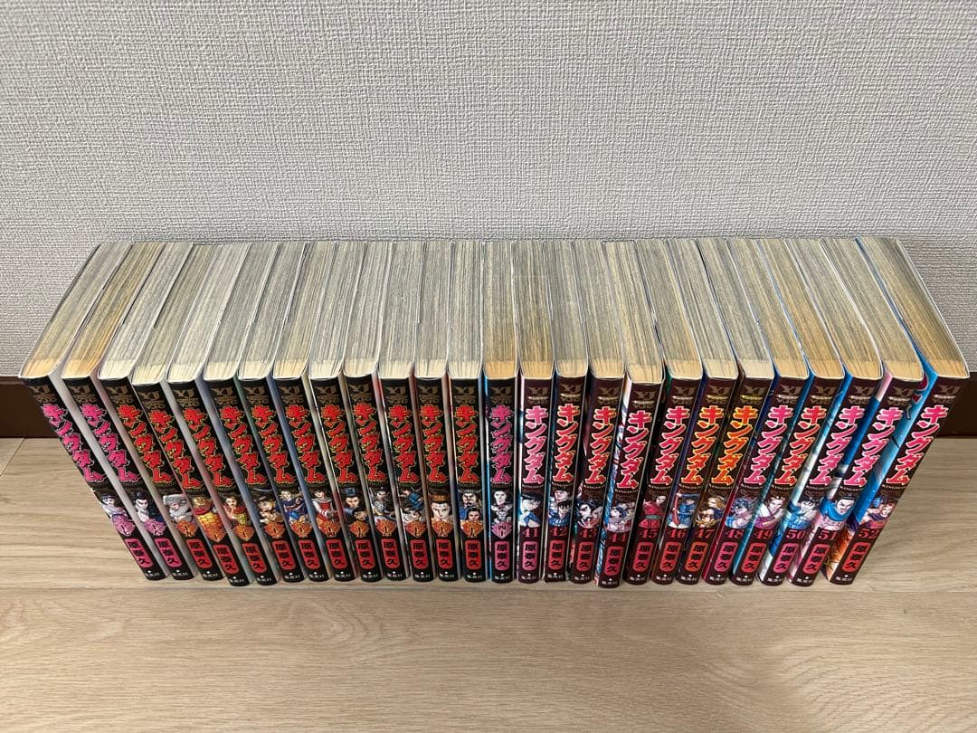 キングダム　1〜52巻　セット