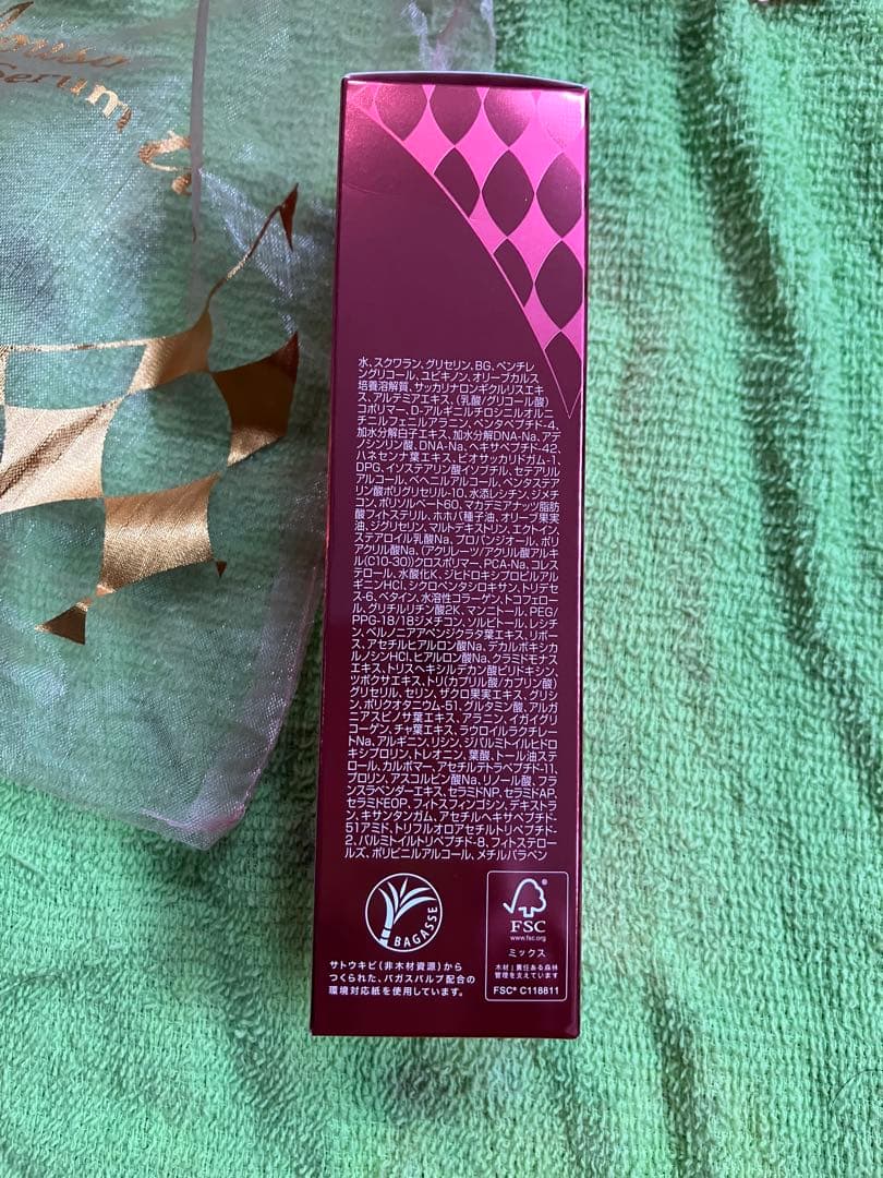 フォーデイズムーサ LU セラム 50g