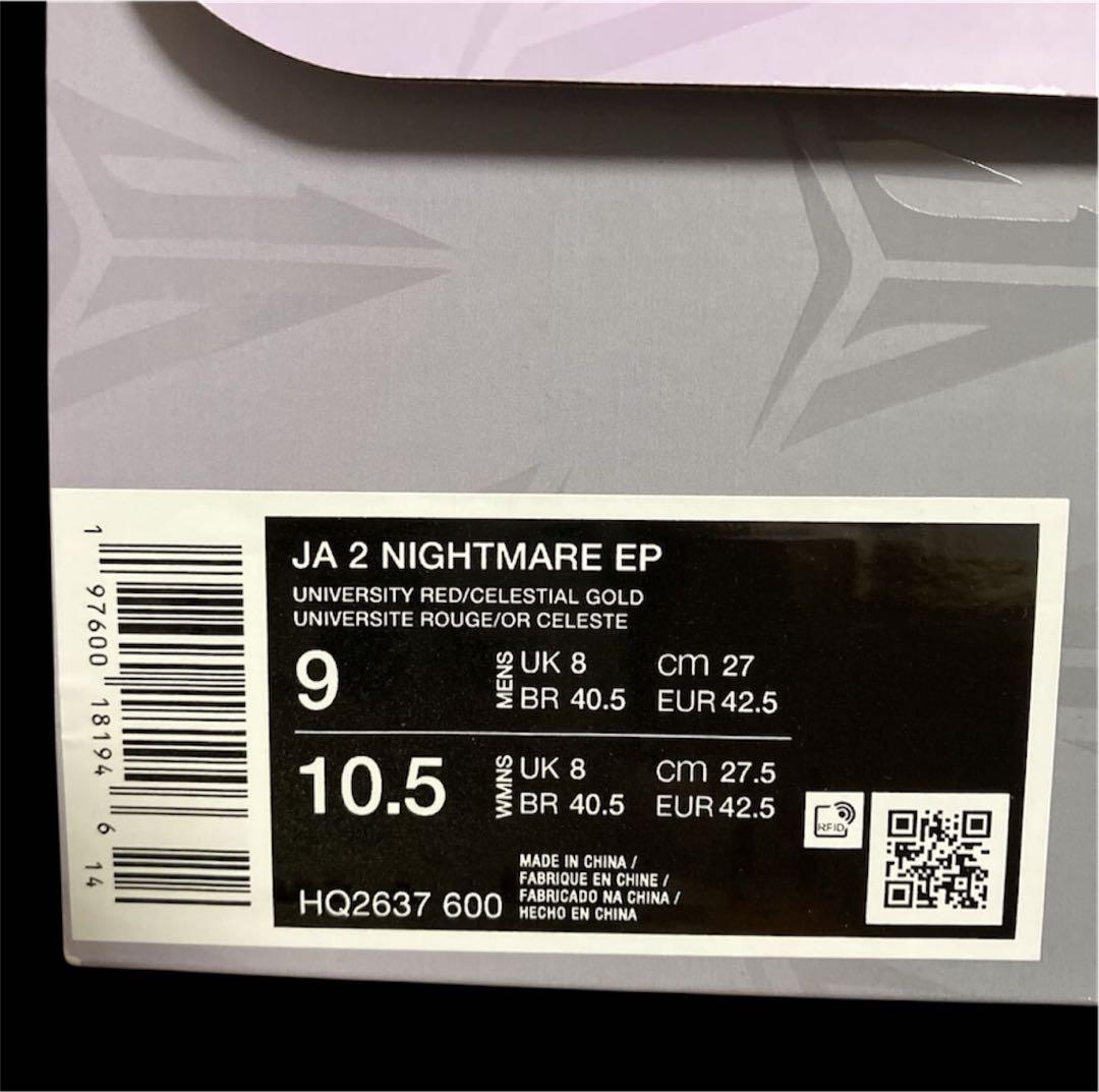 新品未使用Nike Ja 2 \"Nightmare\"