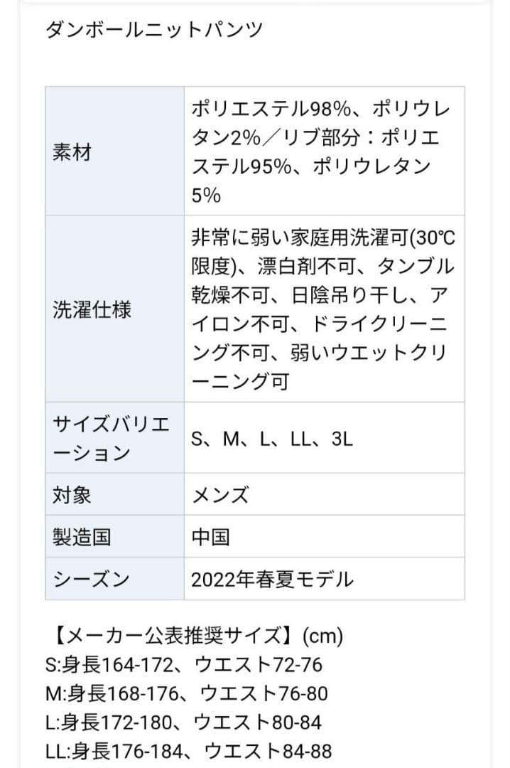 St ANDREWS　セットアップ　グレー